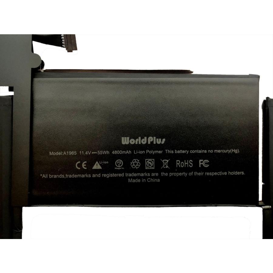 MacBook Air WorldPlus A1965 互換バッテリー 13インチ 2018 2019 2020
