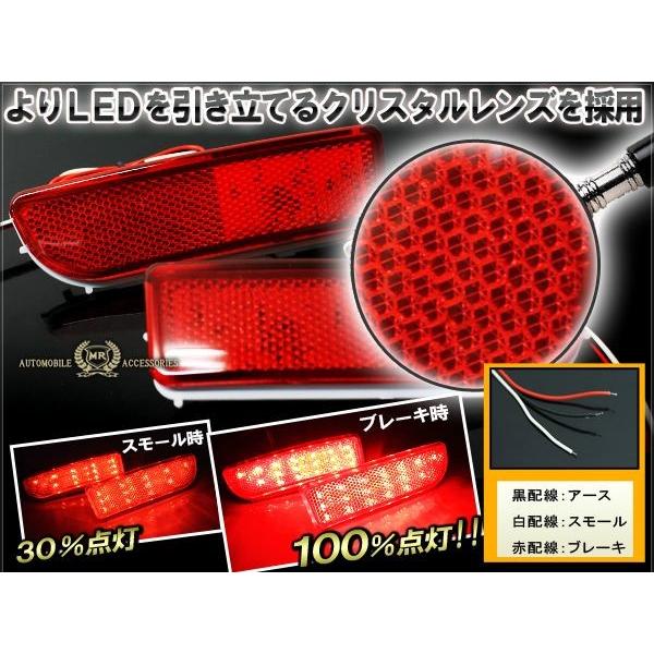 デイズルークス LED リフレクター テールランプ ブレーキランプ