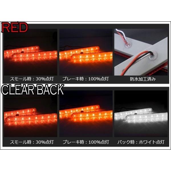 クロスロード LED リフレクター テールランプ ブレーキランプ ストップ