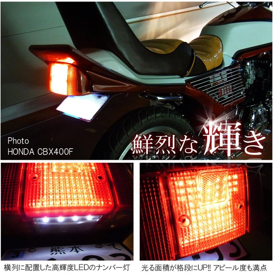 カワサキ ZRX ZRX2 ZRXII 400 1100 1200 LED テールランプ ブレーキ