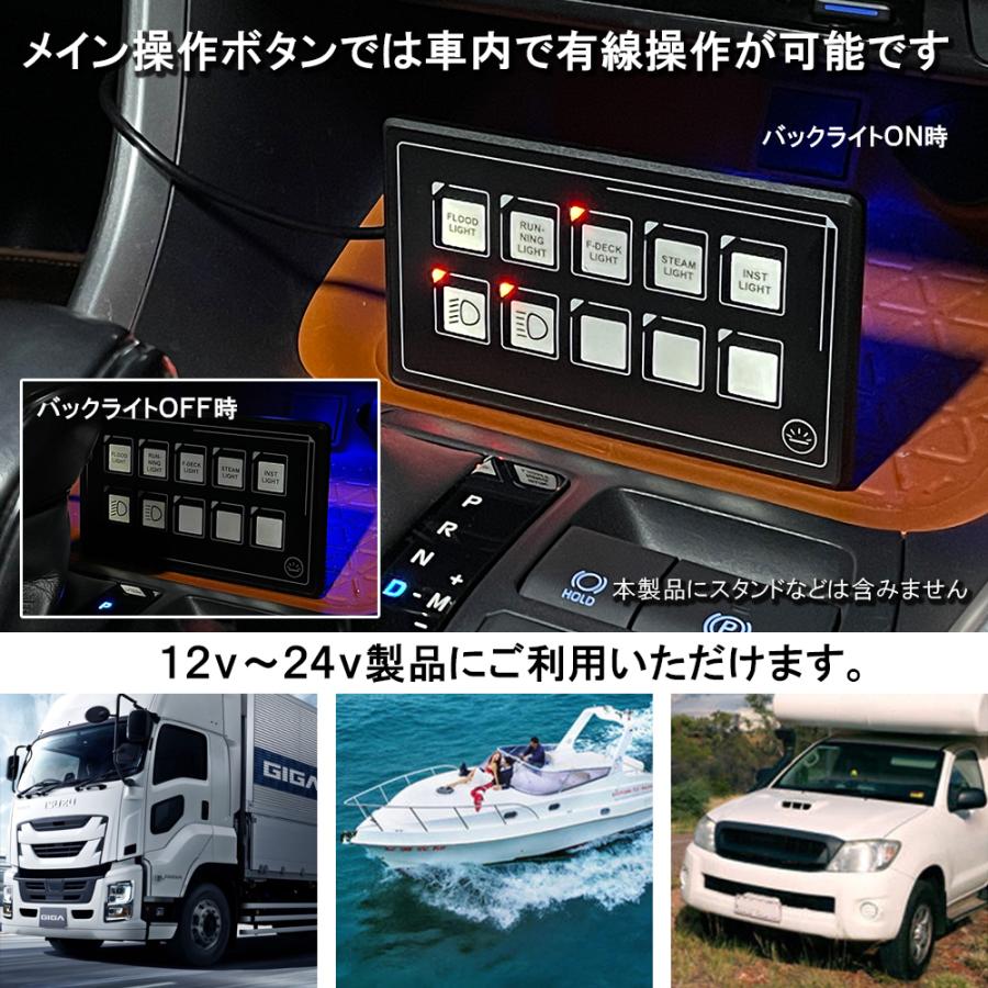 10ギャングスイッチ コントロールパネル 回路制御 ボックス Bluetooth