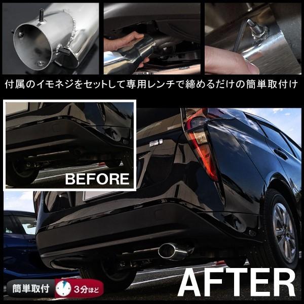 プリウス 50系 マフラーカッター シングル 下向き オーバル シルバー