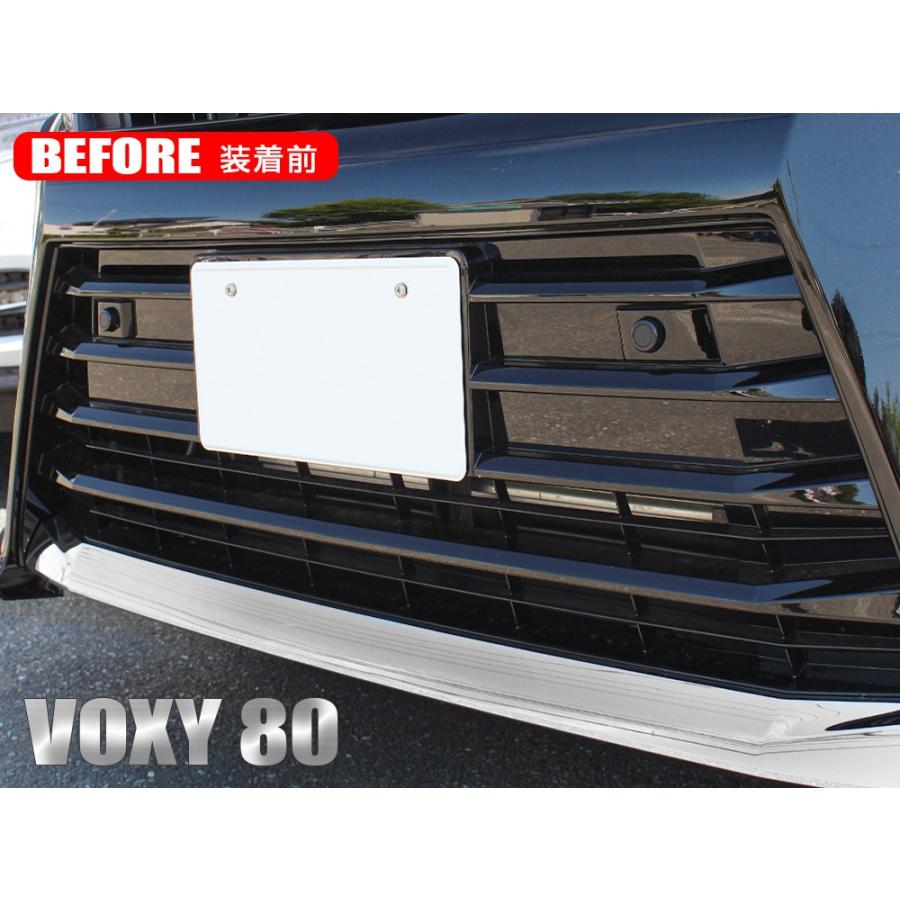 ヴォクシー 80系 後期 ZS メッキ フロントグリル ガーニッシュ 7P