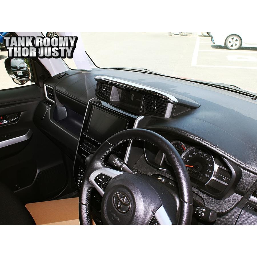 タンク ルーミー トール ジャスティ メッキ センターフード パネル