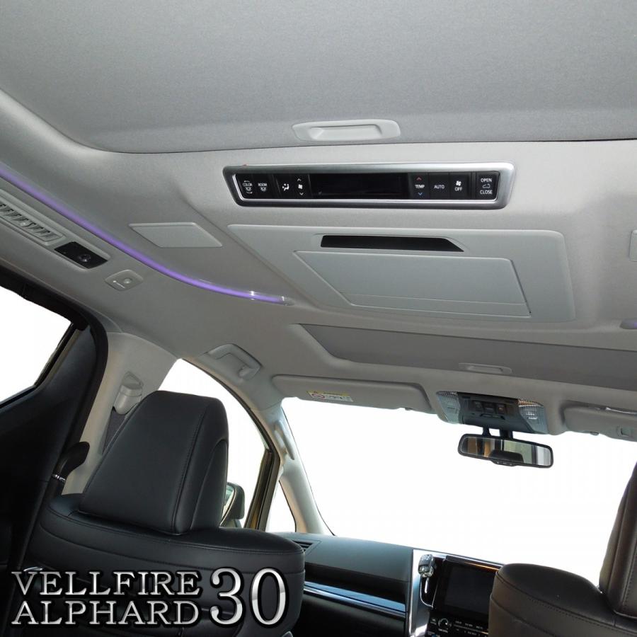 ヴェルファイア 30系 アルファード 前期 後期 メッキ リアエアコン