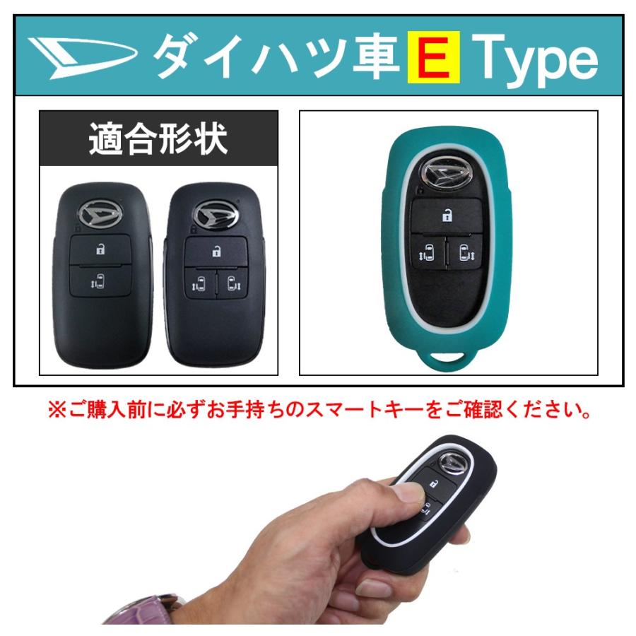 トヨタ ダイハツ スマートキーケース スマートキーカバー スマピタくん