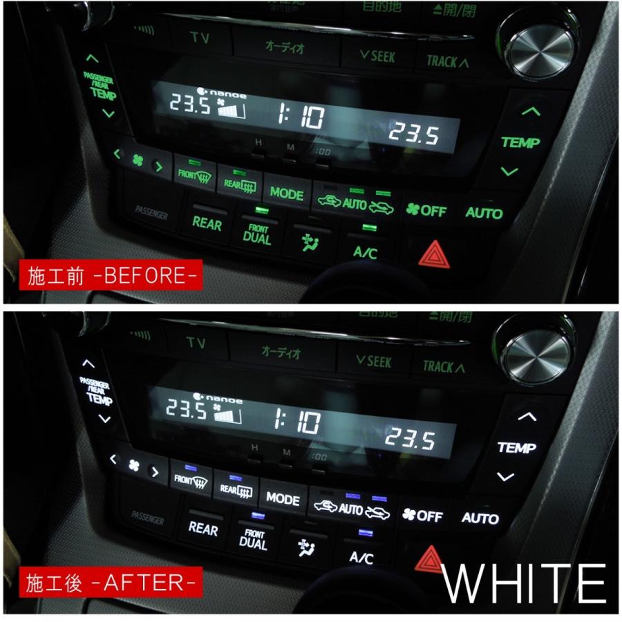 ヴェルファイア 20系 アルファード 前期 後期 LED 基盤打ち替えキット