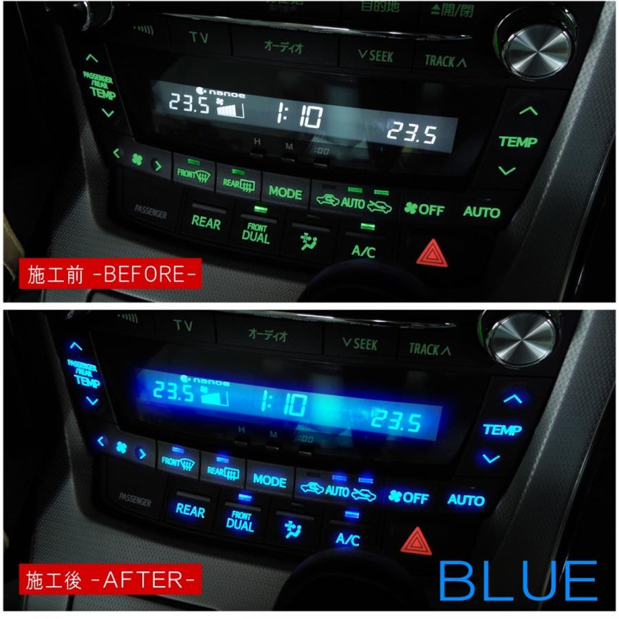 ヴェルファイア 20系 アルファード 前期 後期 LED 基盤打ち替えキット