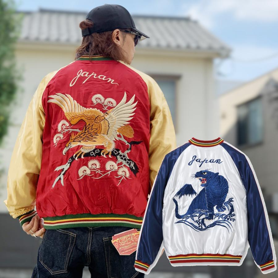 TAILOR TOYO テーラー東洋 スカジャン スーベニアジャケット Mid 1950s