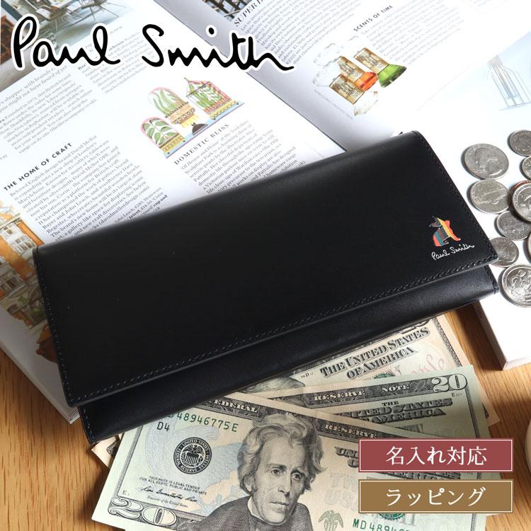 Paul Smith（ポール・スミス） 【名入れ】ポールスミス 財布 長財布