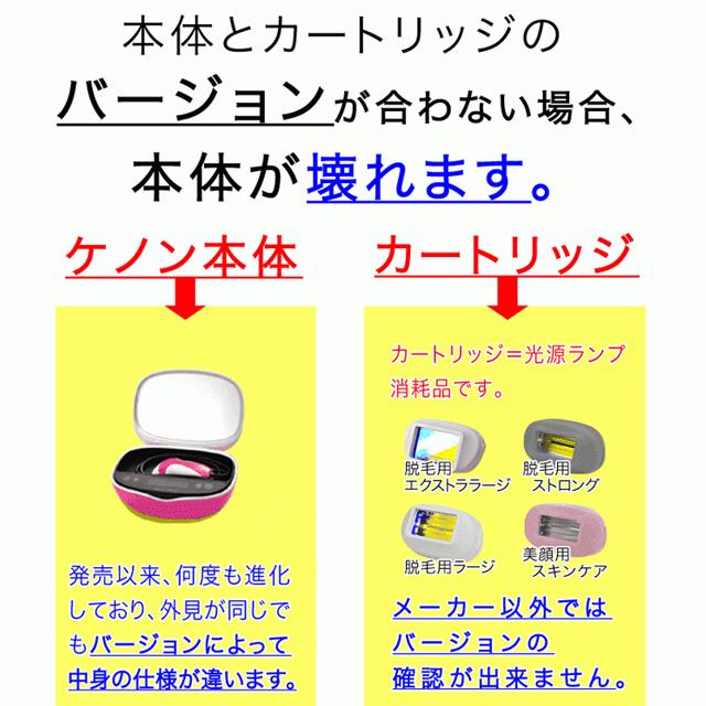 ケノン（ke-non） 中古の注意事項 ke-non kenon けのん ピンクゴールド