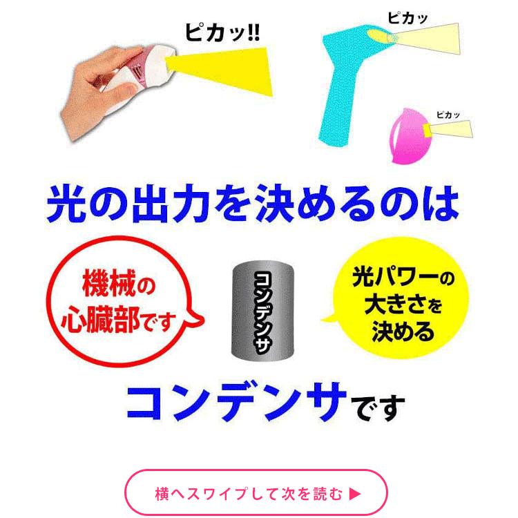 ケノン（ke-non） ストロングカートリッジ 単品販売 当店ユーザー限定