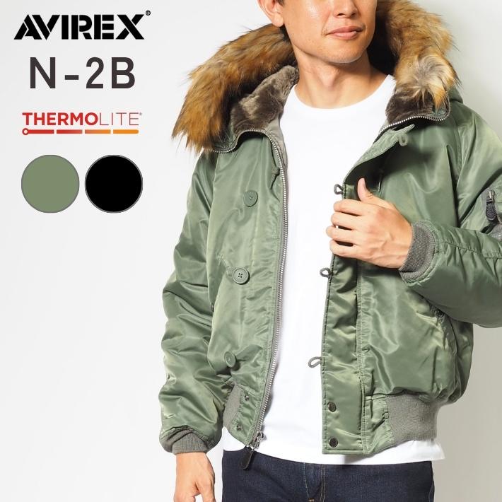 AVIREX（アヴィレックス） アビレックス N-2B フライトジャケット 中綿