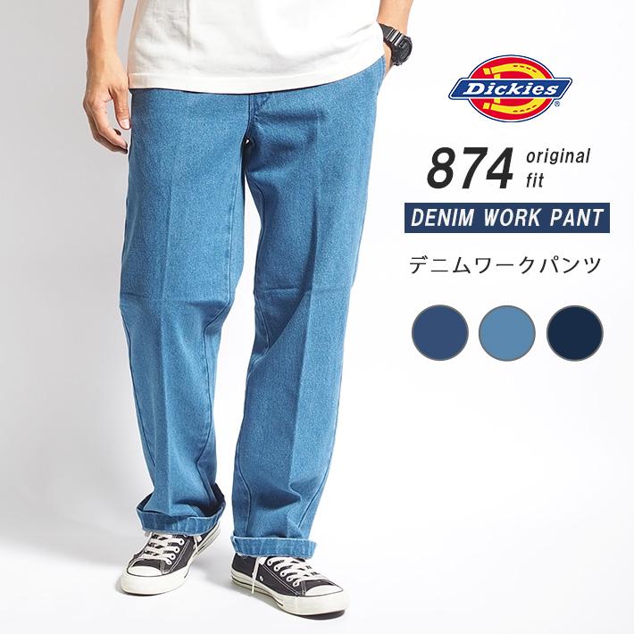 Dickies（ディッキーズ） US874型 デニム ワークパンツ オリジナル