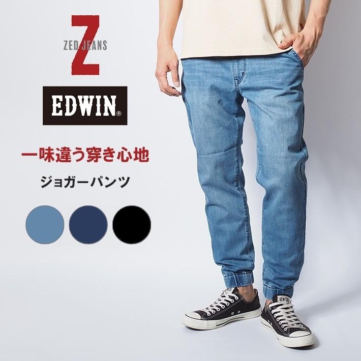 INTERNATIONAL BASIC EDWIN エドウィン ゼットジーンズ デニム