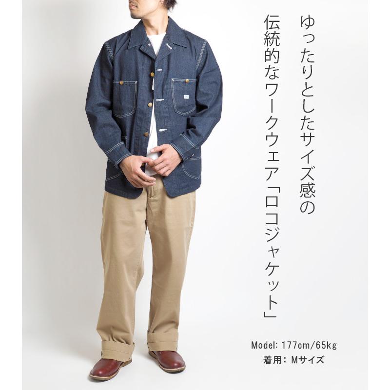 Lee（リー） カバーオール ロコジャケット デニム (LT0659) メンズ