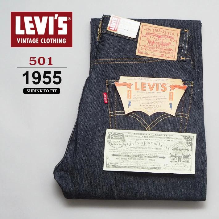 Levi's VINTAGE CLOTHING LEVI'S リーバイス ヴィンテージクロージング