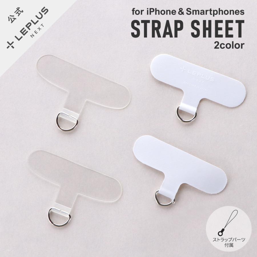 スマホストラップ用 STRAP SHEET 挟み込みシート2枚セット : LEPLUS