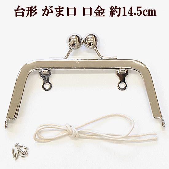 MY mama がま口口金 ポーチ ポシェット ショルダー ハンドバッグ