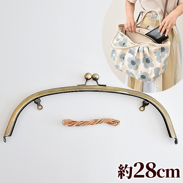 MY mama がま口 口金 可動式 カン付き ハンドバッグ ショルダー 金具