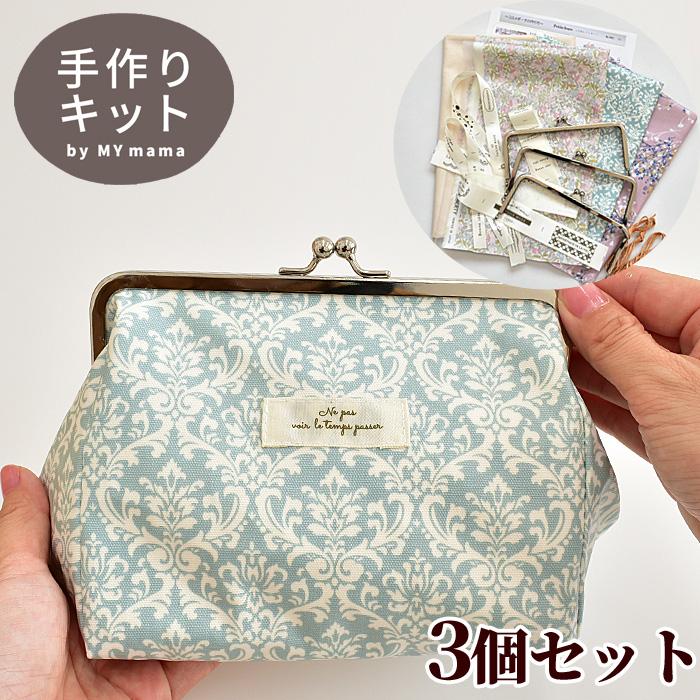 リバティプリント 1枚 ＆ 国産 プリント ラミネート生地 大きめコスメ