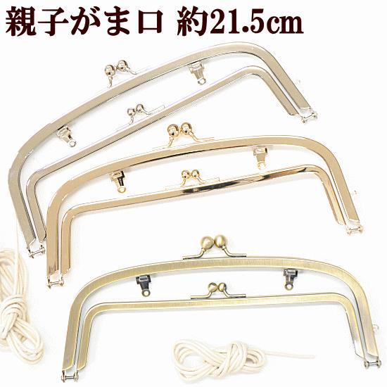 MY mama がま口 口金 お財布ショルダー ハンドバッグ ポーチ