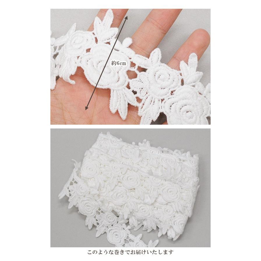 MY mama レース ケミカル リボン テープ ブレード おしゃれ 花 バラ