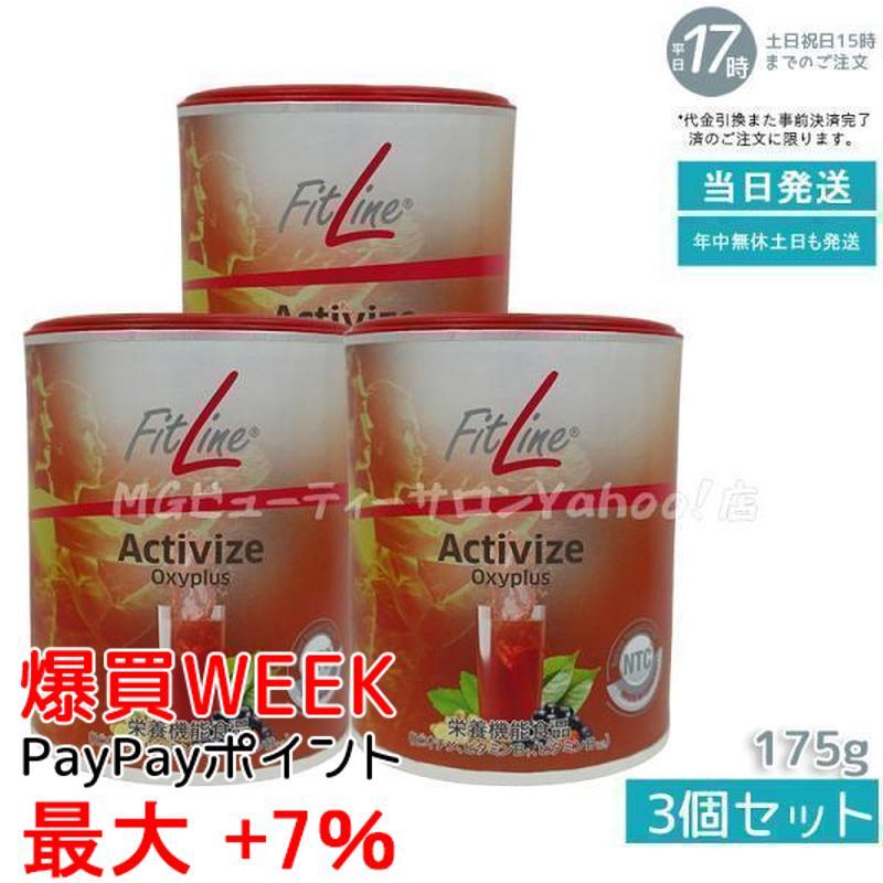 フィットライン アクティヴァイズ 175g 栄養機能食品 ビタミンB群