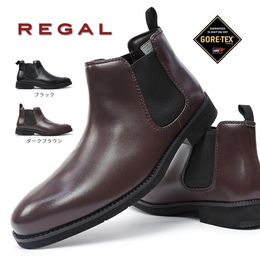 REGAL（リーガル） 防水・防滑 サイドゴアブーツ 302W 3E ゴアテックス