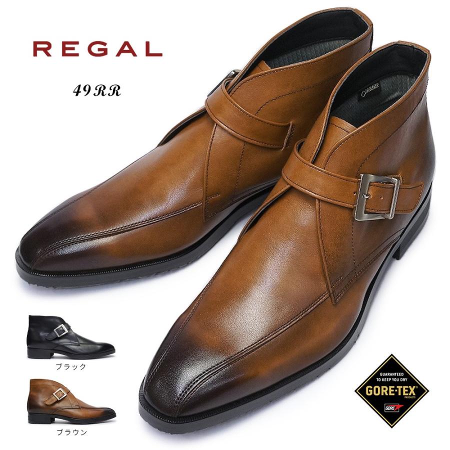 REGAL（リーガル） 防水 防滑 ストラップブーツ 49RR 本革 メンズ EEE