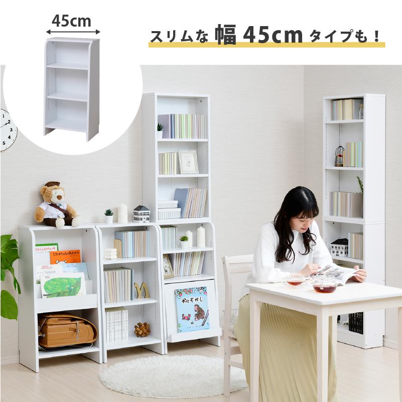 moca company Onebell 上下セット 書棚 本棚 スリム 深型 幅90cm 木製