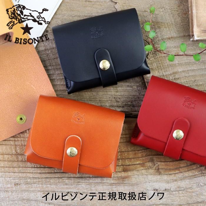 IL BISONTE（イルビゾンテ） カードケース スナップ付きマルチカード