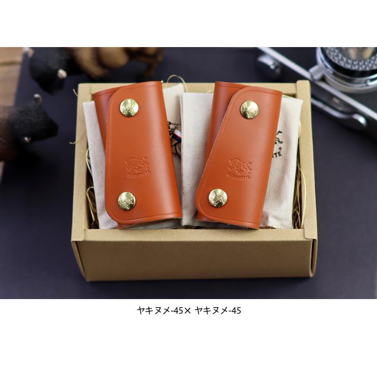 IL BISONTE（イルビゾンテ） ギフトセット スナップボタンキーケース