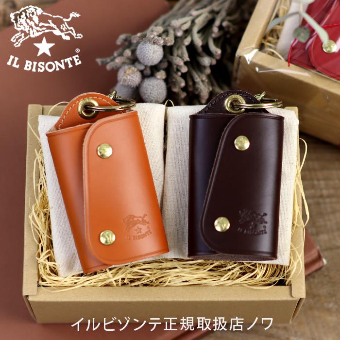IL BISONTE（イルビゾンテ） ギフトセット スマートキーケースペア