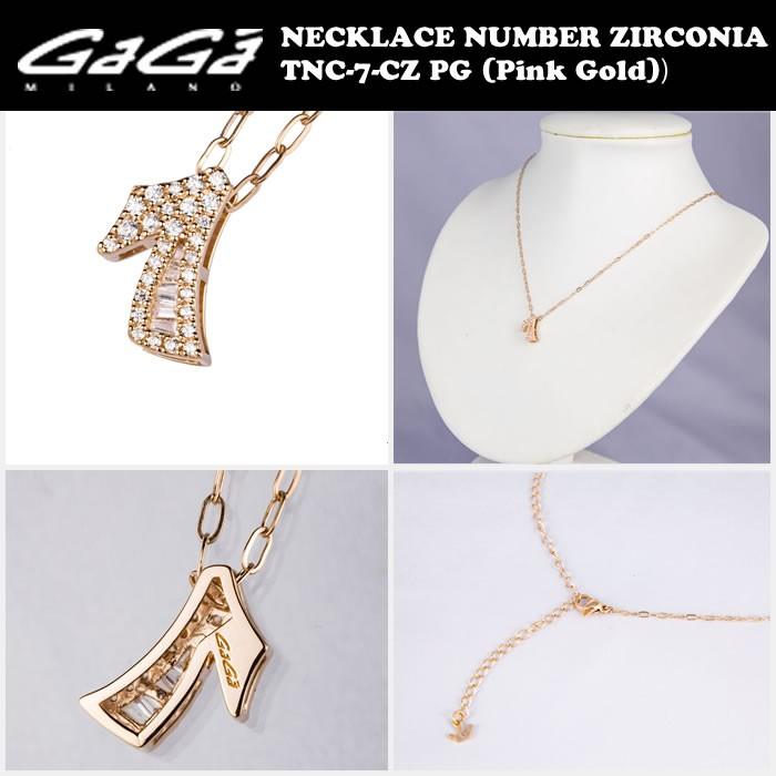 GaGa MILANO（ガガミラノ） ジルコニアナンバーネックレス TNC-xx-CZ