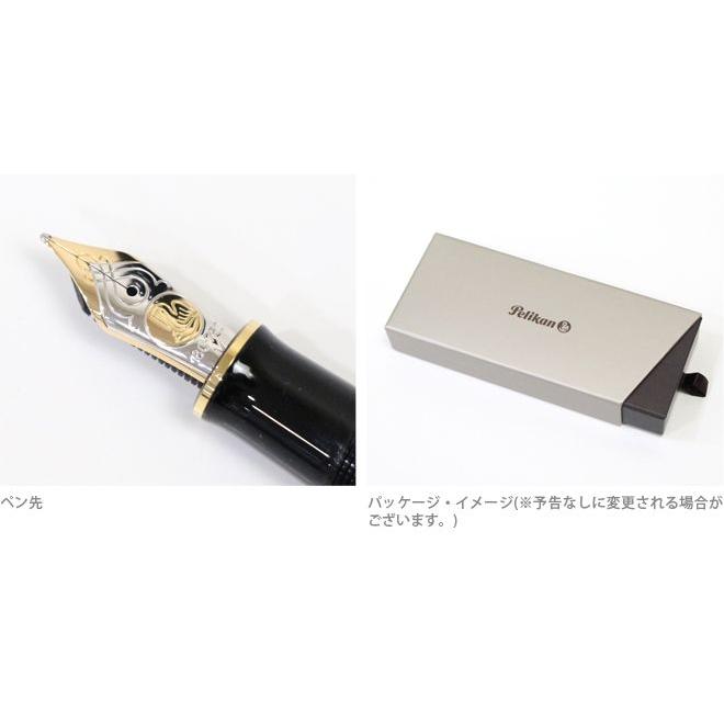 Pelikan（ペリカン） スーベレーン 万年筆 M中字・F細字 3カラー展開