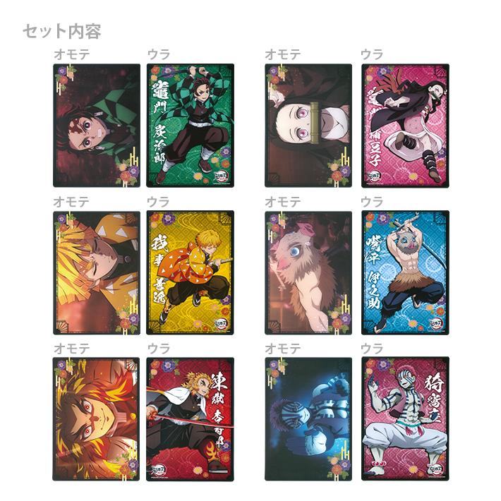 ジャンプ（JUMP） [メール便送料無料]鬼滅の刃 下敷きコレクション A4