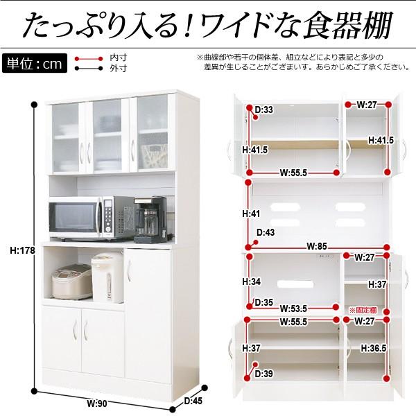 ホワイト鏡面仕上げのワイド食器棚 NewMilano ニューミラノ 180cm×90cm