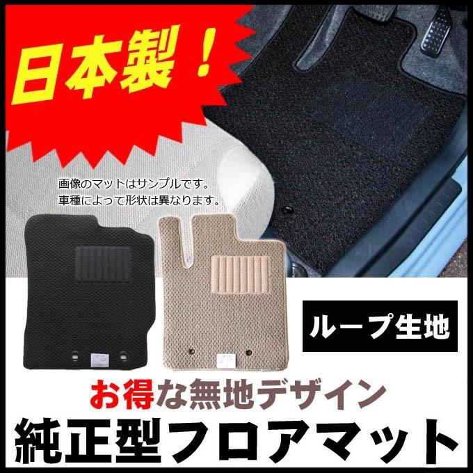 トヨタ（TOYOTA） シエンタ NSP170G/NHP170G(5人乗り) 純正型フロア