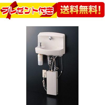 TOTO REA01A TOTO 湯ぽっと 約1L壁掛タイプ 元止め式 バイメタル式