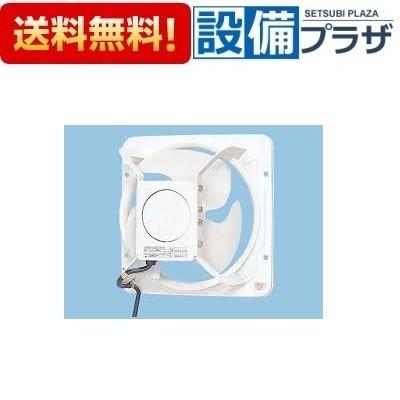 Panasonic（パナソニック） FY-25GSU3 換気扇 産業用・有圧換気扇 25cm