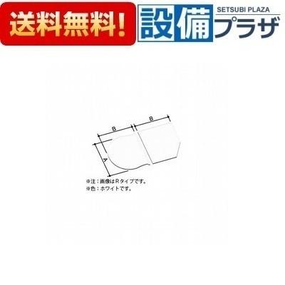 LIXIL（リクシル） YFK-1576B(8)L-D2 INAX/LIXIL 薄型保温組フタ 1600