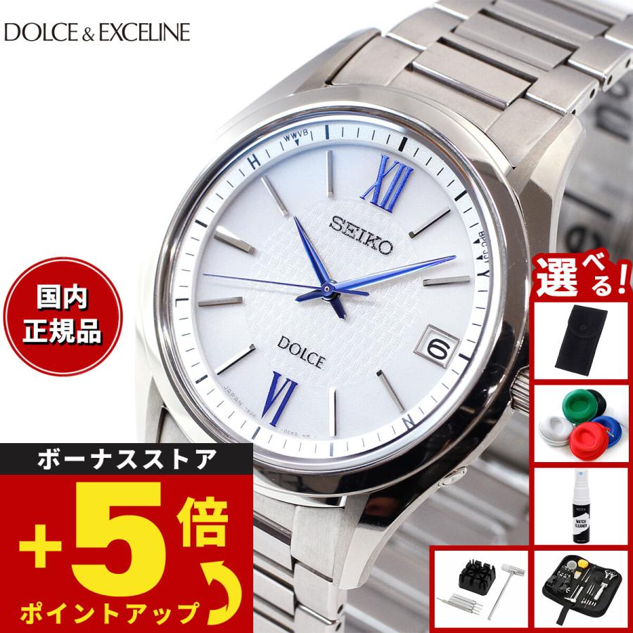 SEIKO（セイコー） （豪華おまけ有） ドルチェ＆エクセリーヌ SADZ185