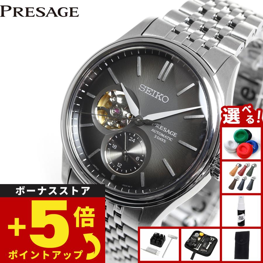 PRESAGE （豪華おまけ有） セイコー プレザージュ SEIKO Classic