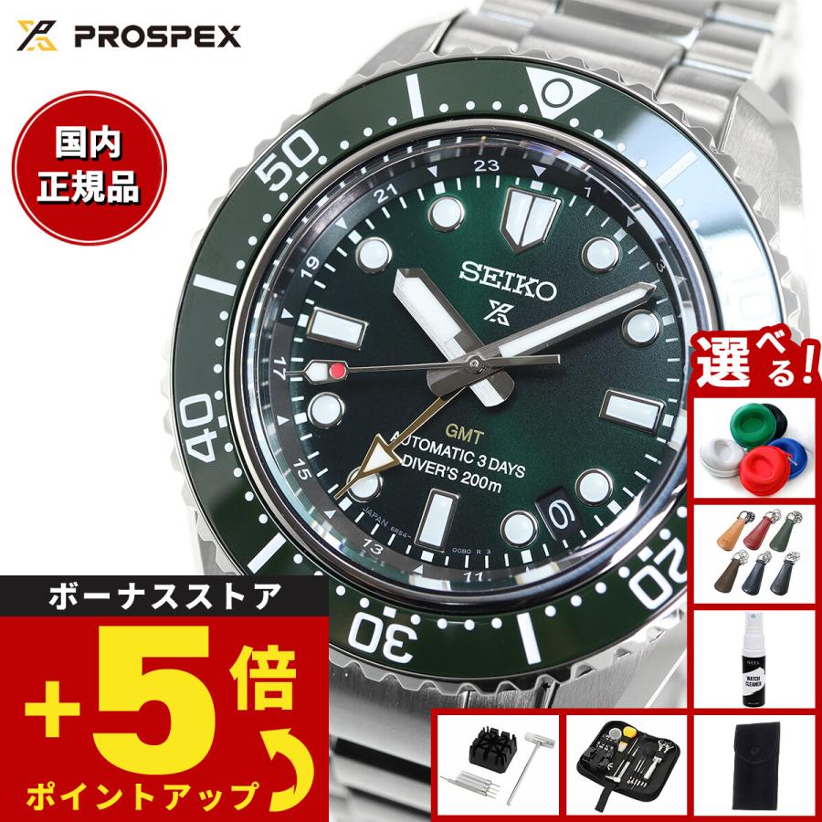 PROSPEX （豪華おまけ有） セイコー プロスペックス ダイバー コア
