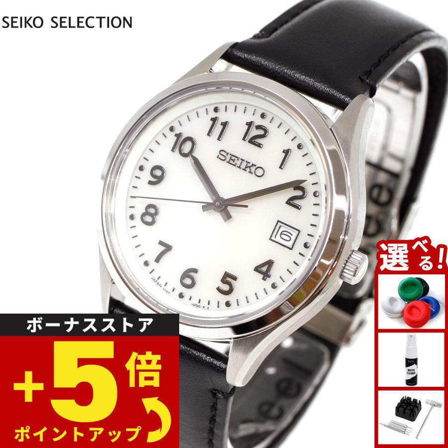 SEIKO SELECTION セイコー セレクション Sシリーズ ソーラー 腕時計
