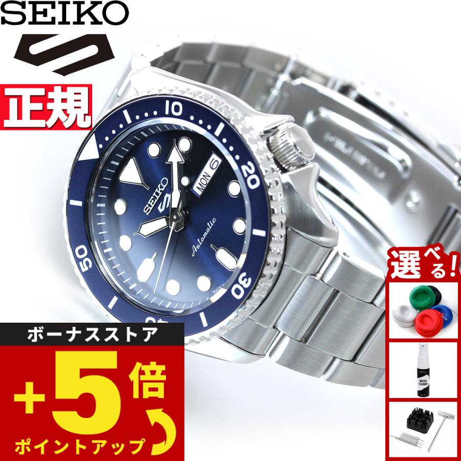 Seiko 5 Sports セイコー5 スポーツ SEIKO SPORTS 自動巻き メカニカル