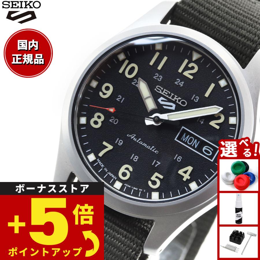 Seiko 5 Sports セイコー5 スポーツ SEIKO SPORTS 自動巻き メカニカル