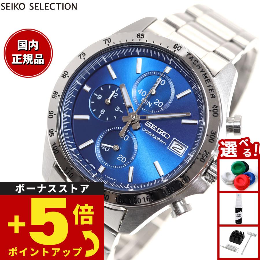 SEIKO SELECTION セイコー セレクション メンズ 8Tクロノ SBTR023