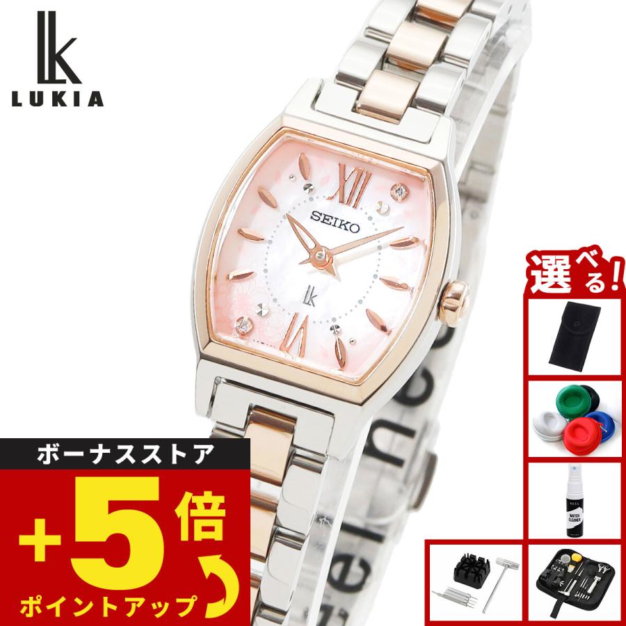LUKIA ルキア セイコー 2026 SAKURA Blooming 限定 腕時計 レディース